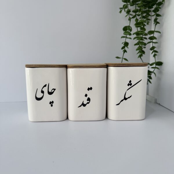 سه تیکه پاسماوری مربع سرامیکی